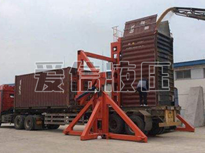 集裝箱翻轉(zhuǎn)機